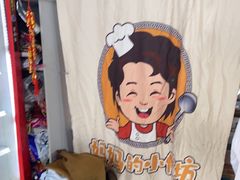 -妈妈的小作坊(陈家镇店)