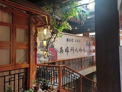 -群英会·三国菜(曹魏古城店)