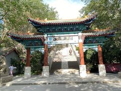 -哈密回王府景区