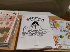 -当当书店(南百·MMGO店)