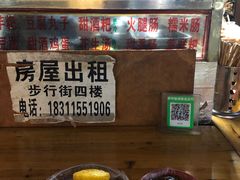-捞沙巷