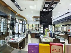 -宝岛眼镜(长沙侯家塘店)