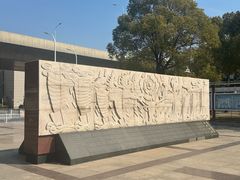 -南北地理分界线标志园