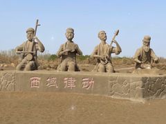 -库木塔格沙漠