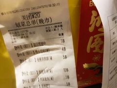 -木屋烧烤(西南角店)