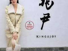-京兆尹(雍和宫店)