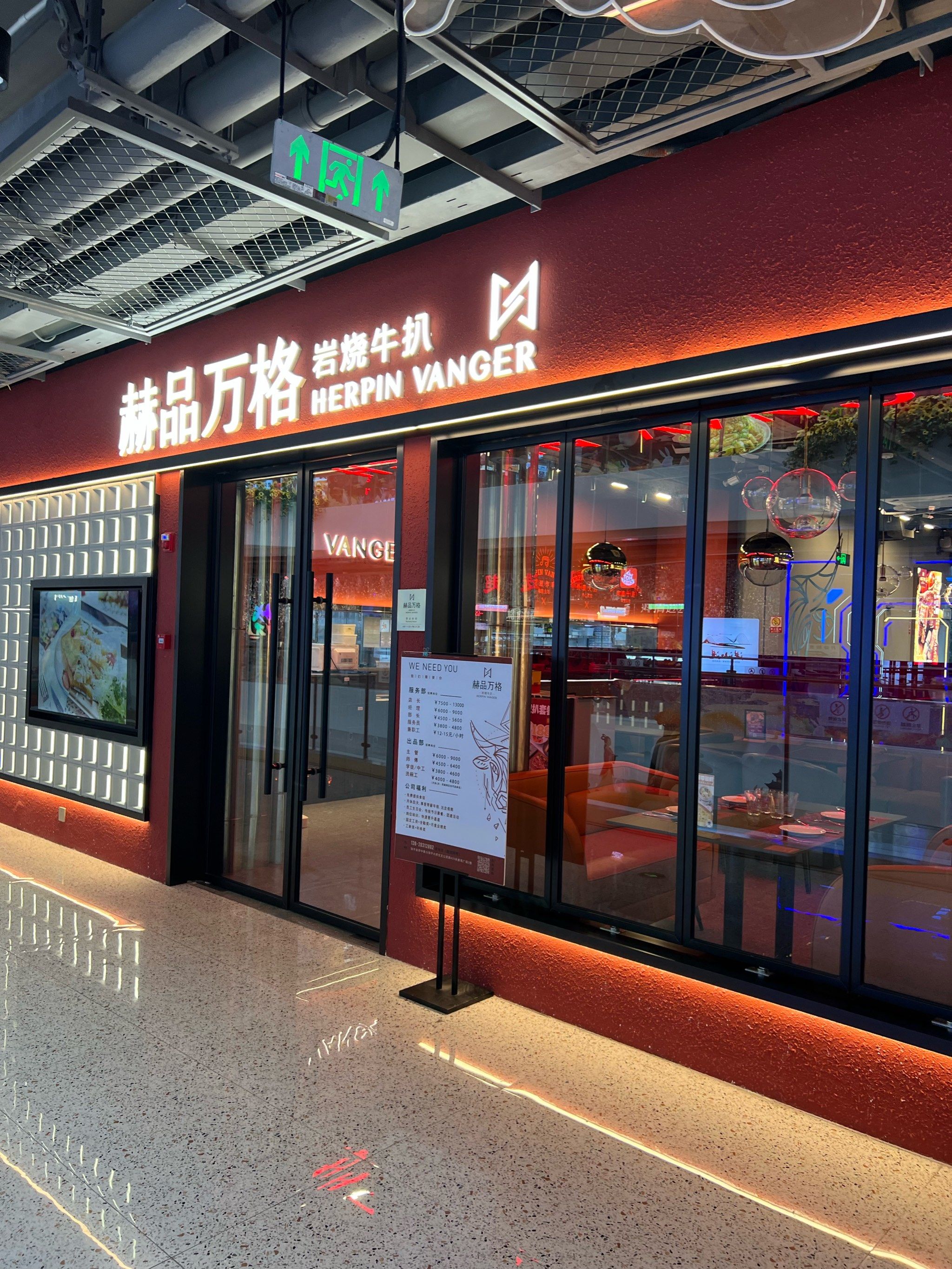 牛排诱惑不停歇