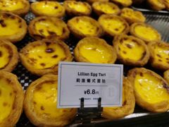 莉莲葡式蛋挞-莉蓮蛋挞(静安寺店)