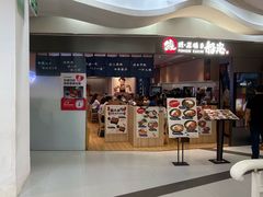-美罗城