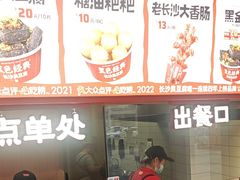 -黑色经典臭豆腐·湖南特产(太平街口店)