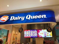 门面-DQ·蛋糕·冰淇淋(鸿坤店)