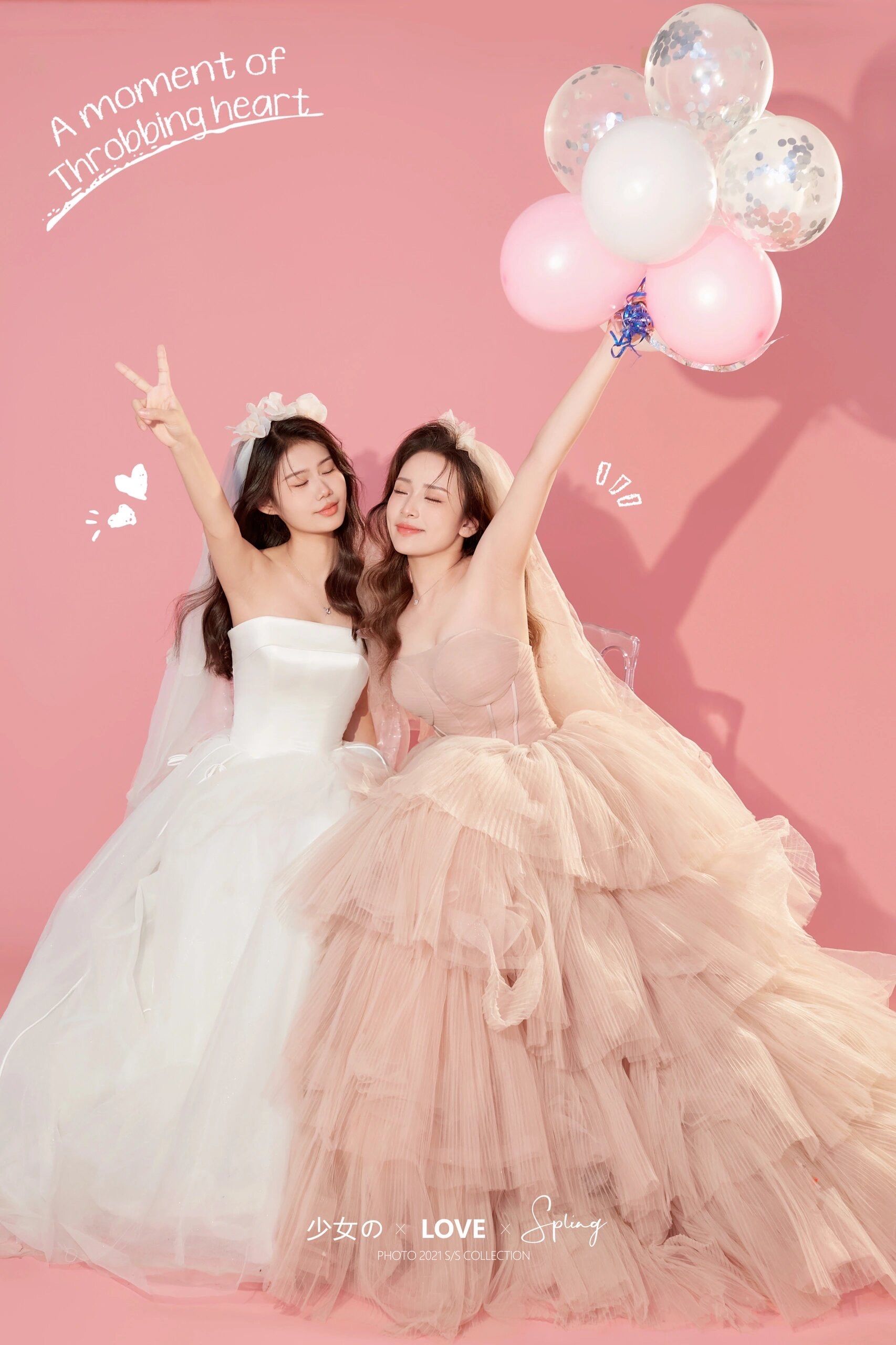 见面 拍照 发圈💓婚纱闺蜜写真