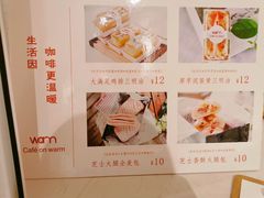 -Cafe on warm(丹霞店)