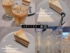 -来回·咖啡(钟村咖啡豆店)
