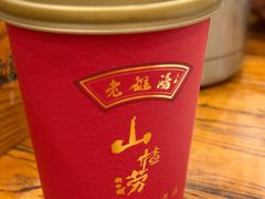 -老雒阳面馆·水席洛阳菜(王城路店)