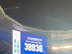 -上海体育场