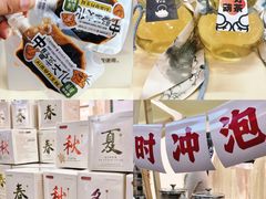 -盛京大奥莱(沈阳奥体店)
