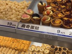 -喜点狮(江门大融城店)