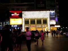 -堂会·KTV·自助餐·团建聚会(天河店)