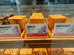 -爸爸糖吐司面包(宁波世纪东方店)