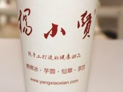 -杨小贤(东融国际影城店)