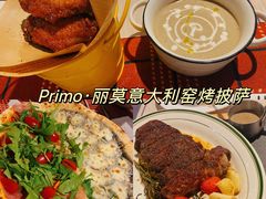 -Primo·丽莫意大利窑烤披萨