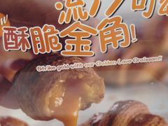 -BreadTalk面包新语·烘焙蛋糕(东方雅苑店)