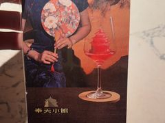 -奉天小馆·非遗东北菜(济南万象城店)