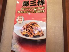 -北京全聚德(玉泉路店)