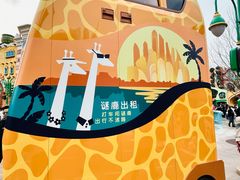 -上海迪士尼度假区