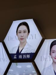 -丰联丽格医疗美容·联合丽格眼整形中心