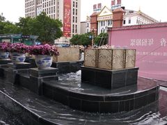 -品珍中餐厅·南北融合特色菜(兰州富力万达文华酒店)