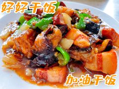 烧肉茄子-满洲八旗铁锅靠大鹅(清泉文苑店)