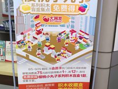 -大润发(芜湖店)