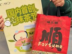 -成都银泰中心in99