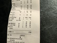 -满来寿喜烧(金虹桥店)