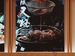 -味千拉面(双井店)