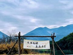 -古堰画乡景区