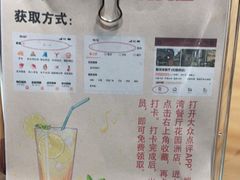 -蘇河湾·新鲁菜·泰山宴(宝龙店)