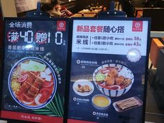-阿香米线(大唐西市大润发店)