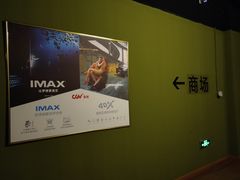 -CGV影城(源著IMAX店)
