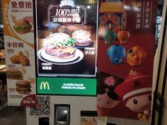-麦当劳(双榆树店)
