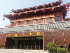 -大唐不夜城