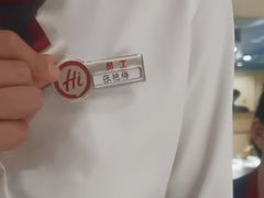 -海底捞火锅(泉城路店)