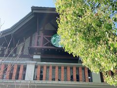 -星巴克臻选(思南公馆店)