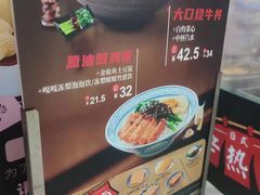 -吉野家(黑牛城道店)