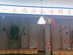 -大头亮羊汤烩面·河南非遗(良乡总店)