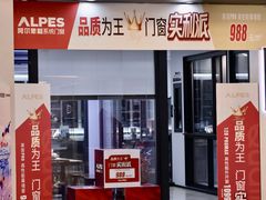 -欧亚达家居(古墩店)