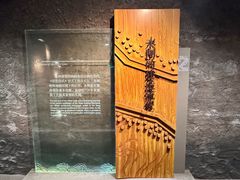 -元代水闸遗址博物馆