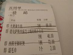 -琉璃餐厅(德基广场店)